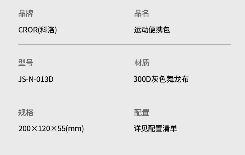 運動護理詳情_09.jpg 運動護理詳情_09.jpg