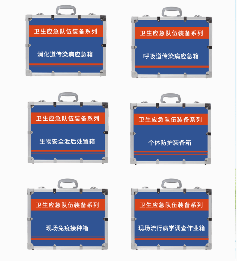 1756876284390552.gif 采樣箱(傳染)_07.gif