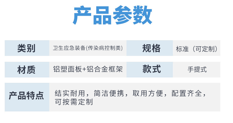 1756949967609221.gif 采樣箱(傳染)_04.gif