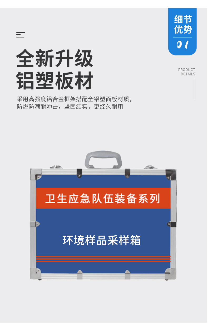 1756950962487570.gif 采樣箱(傳染)_08.gif