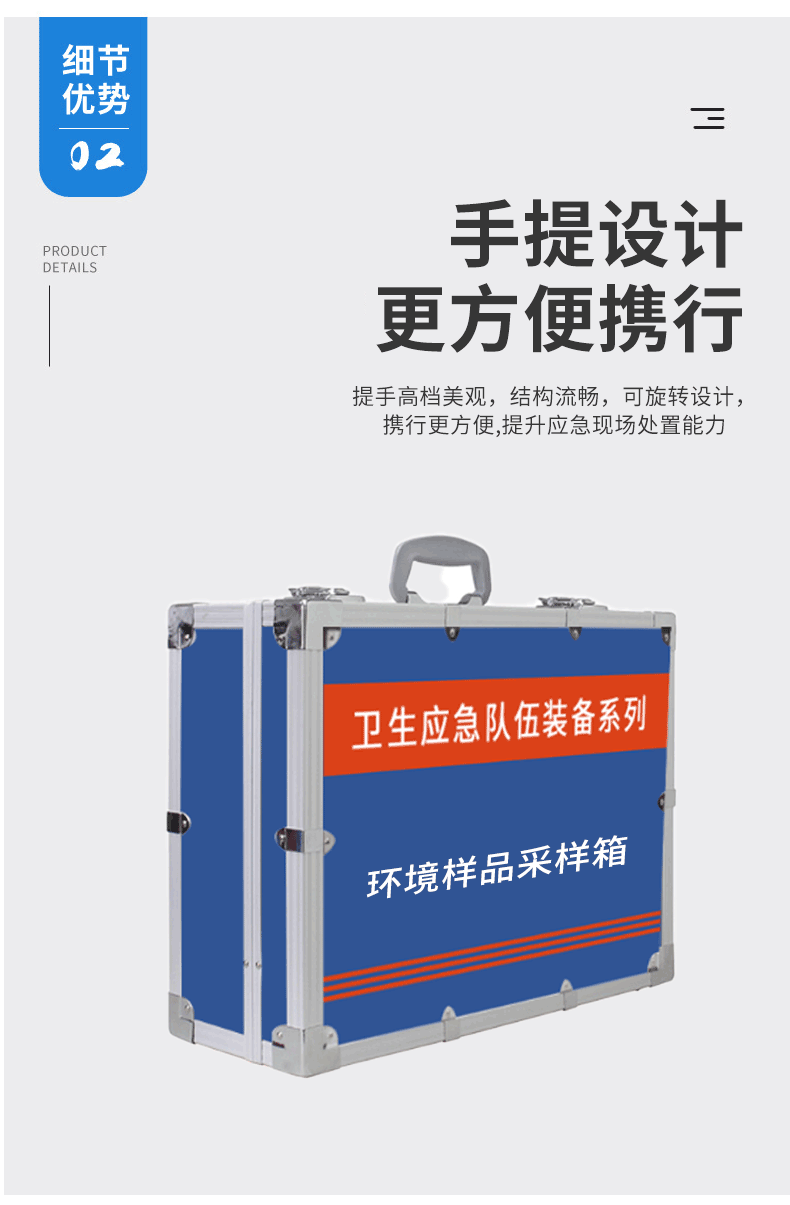 1756950967869567.gif 采樣箱(傳染)_09.gif