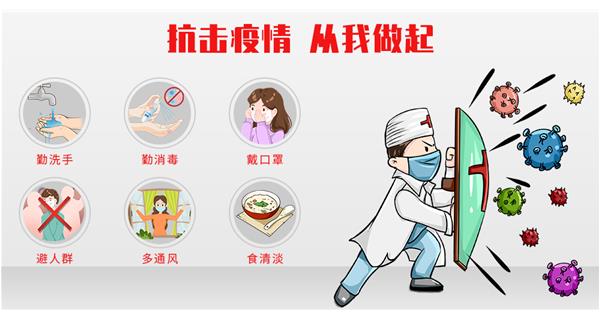 關(guān)于復(fù)工,我們需要注意些什么?