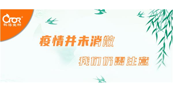 后疫情時(shí)代的生活會(huì)怎樣?