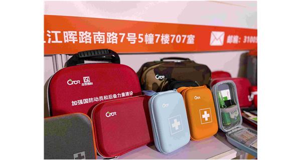 科洛參與第二屆長三角應急展圓滿落幕