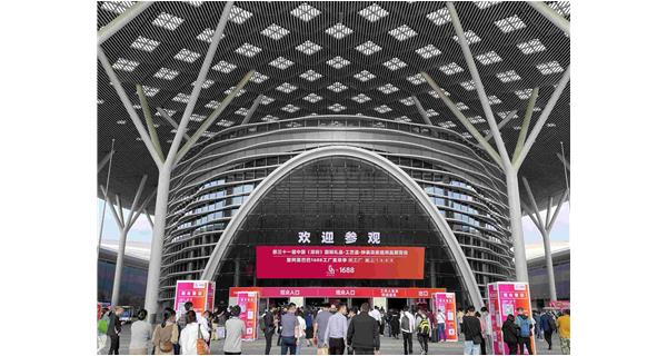 科洛參與第31屆2023深圳禮品展會圓滿結束