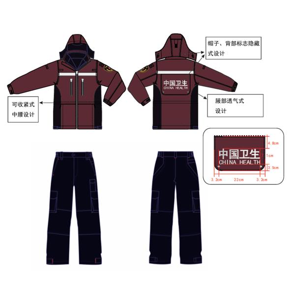 衛(wèi)生應(yīng)急服裝-冬裝套裝