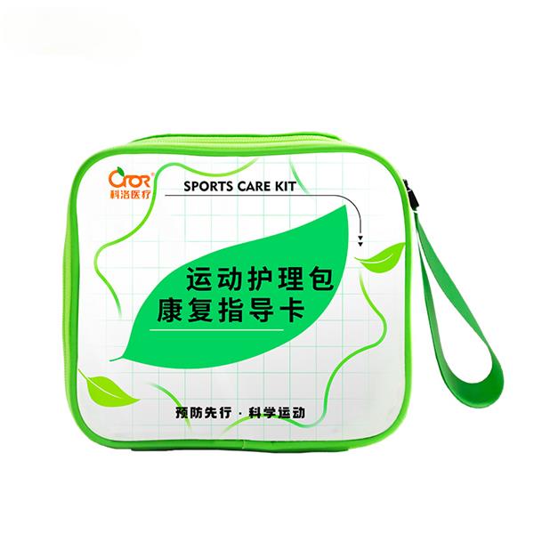 ZE-N-009B 運動健康包