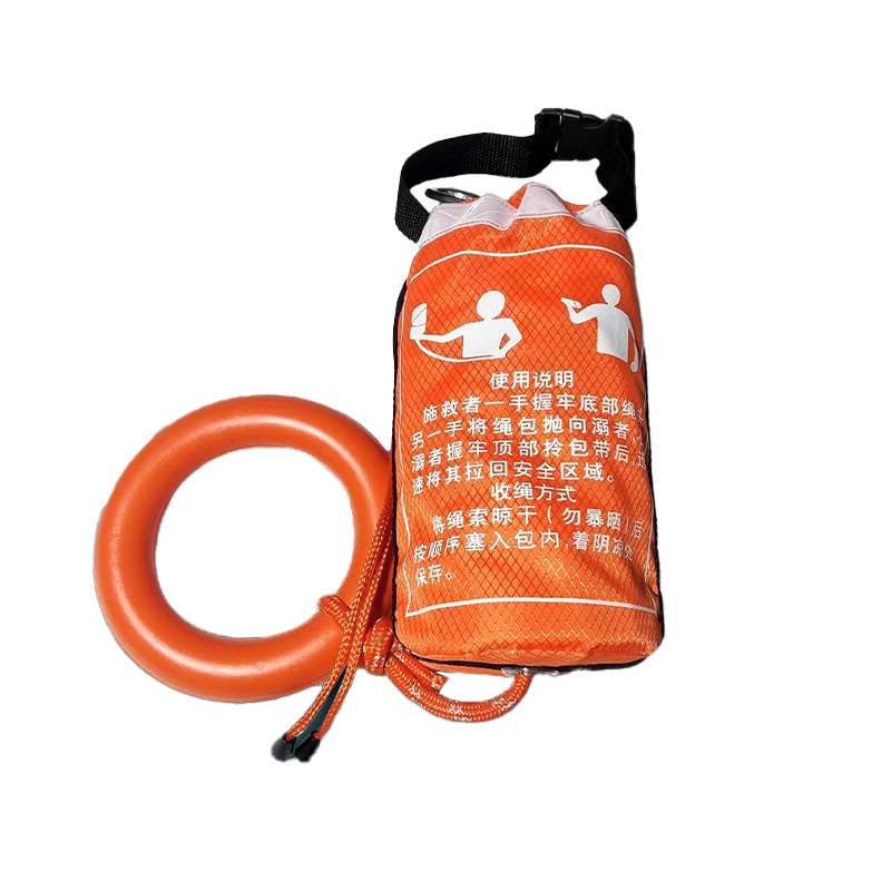 水域救援拋繩包